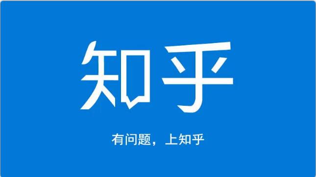 龟课知乎引流实战训练营第1期，一步步教您如何在知乎玩转流量（3节直播+7节录播）-私藏资源社