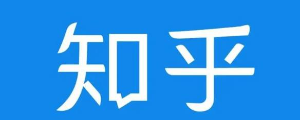 知乎截流引爆全网流量，教你如何在知乎中最有效率，最低成本的引流【视频课程】-私藏资源社