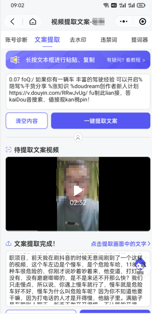 双向搬运赚钱， 我的实操分享-私藏资源社