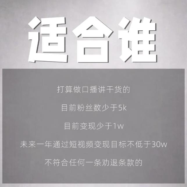 林雨起号日记：从0粉丝开始做抖音，3个月时间，收入近37w-私藏资源社