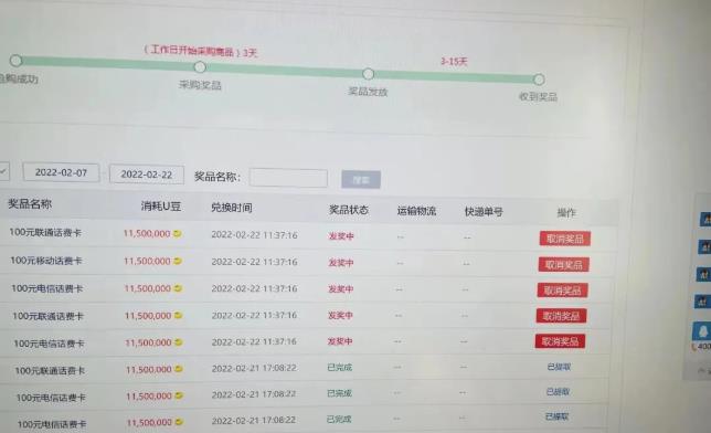 外面卖1888的聚享游全自动挂机项目，号称日赚400+【永久版脚本+视频教程】-私藏资源社