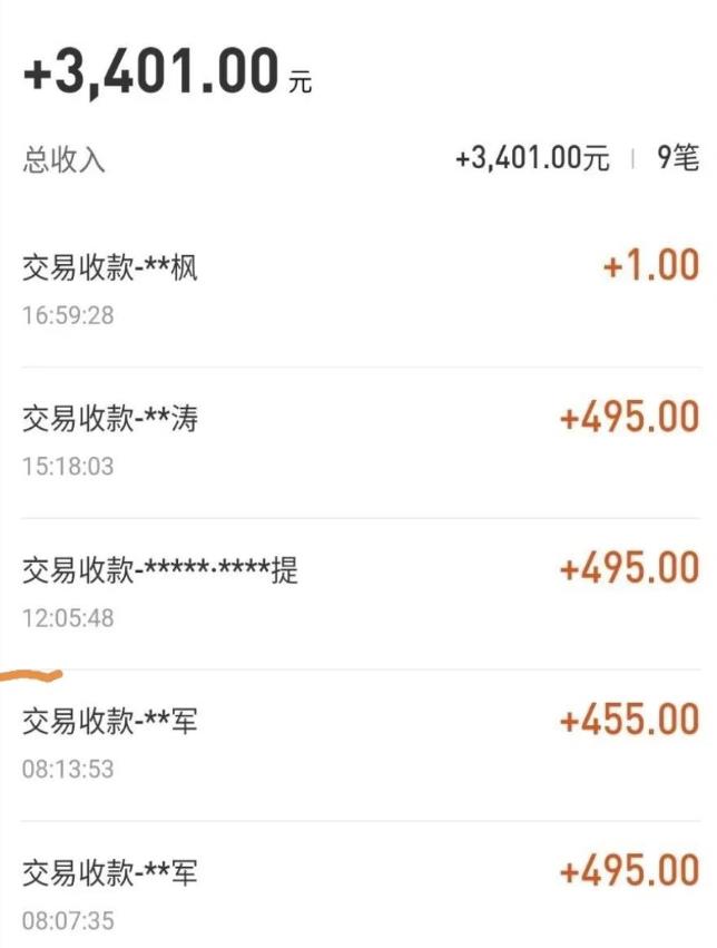 自动看视频无限撸余额秒提现，日赚400＋【视频教程】-私藏资源社