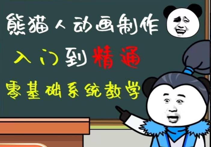 外边卖699的豆十三抖音快手沙雕视频教学课程，快速爆粉，月入10万+（素材+插件+视频）-私藏资源社