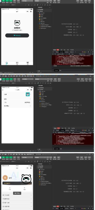 全网首发Saas无限多开版ChatGPT小程序+H5，系统已内置GPT4.0接口，可无限开通坑位-私藏资源社