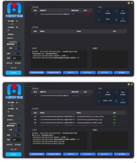 【剪辑必备】外面收费688的短视频全自动切片软件，带货直播切片必备脚本【软件+详细教程】-私藏资源社