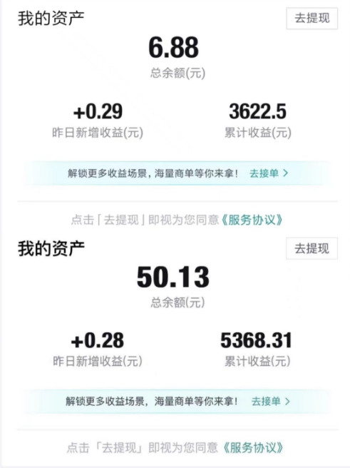 得物视频带货项目，矩阵操作，月入过万的蓝海项目-私藏资源社