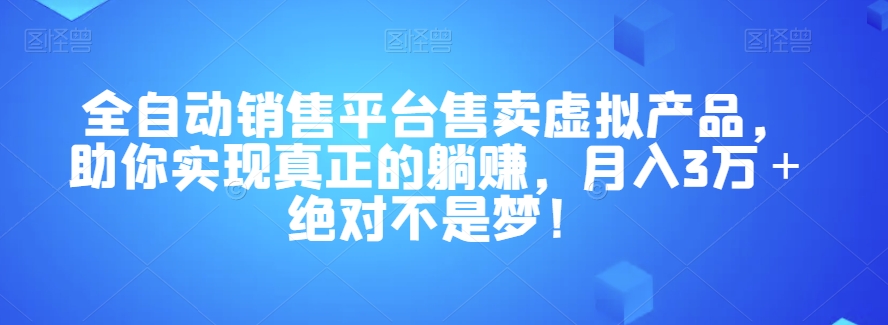 视频号分成蓝海领域，均点赞破5000，速速入场暴力撸收益-私藏资源社