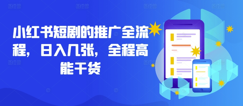 tiktok推文批量混剪操作教程，新手快速入门-私藏资源社