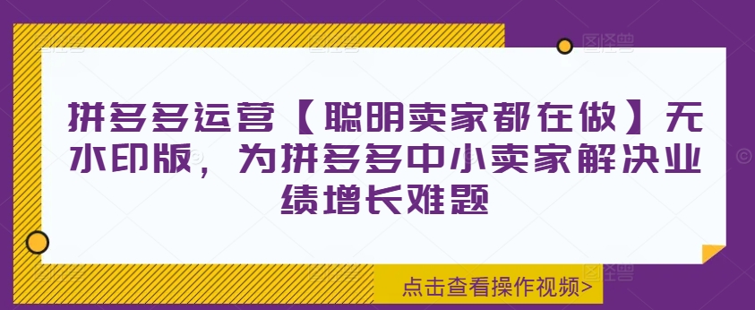 KTV抖音短视频营销，KTV如何通过抖音引爆客源，适合KTV的引流方法，让你轻松订房-私藏资源社