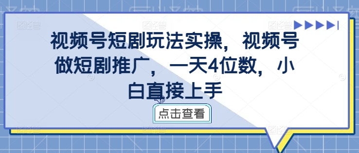 某付费文章：这头猛牛接下去会怎么冲，答案已经很明朗了 !-私藏资源社