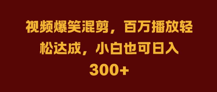 抖音AI壁纸新风潮，海量流量助力，轻松月入2W，掀起变现狂潮【揭秘】-私藏资源社